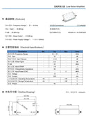 TZT 0.1-18GHz Ultra-wide Band RF Microwave Low Noise Amplifier 35dB High Gain LNA with SMA Female Connector