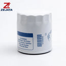 For FORD B-MAX FIESTA FOCUS MONDEO JAGUAR LAND ROVER 31330050 Car Oil Filter LR025306 VOLVO S60 V60 V70 XC60