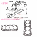 4D56 Engine Cylinder Head Gasket Engine Gasket For Pajero Montero V24W V44W V64W V74W K94W MD302892 1005B427