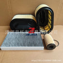 Air Filter Kit 000311401 For Maserati Ghibli Quattroporte M156 3.0T/3.8T GTS M161 3.0T Levante 670005021 670001545 Car Parts