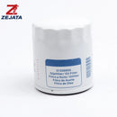 For FORD B-MAX FIESTA FOCUS MONDEO JAGUAR LAND ROVER 31330050 Car Oil Filter LR025306 VOLVO S60 V60 V70 XC60