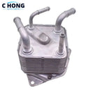 21606-28X1A  21606-3VX1A 21606-X481A Aluminum Transmission Auto Oil Cooler For Nissan NV200 Rogue Altima