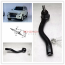 Steering Gear Outer Ball Joint Rod For Pajero Montero V83W V85W V86W V87W V88W V93W V95W V97W V98W 4422A037 4422A038