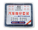 HUK Original Auto Lock Picks Tools for Locksmith Tools Lockpick - LOCKPICKWEB