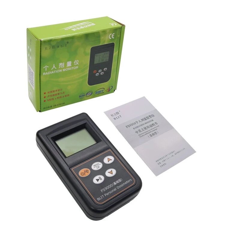 FS9000 Portable Electronic Nuclear Radiation Tester X R Hard B Ray Geiger Counter Dosimeter Personal Radioactive Particles Counter