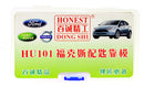 Honest HU101 Car Key Moulds for Key Moulding Car Key Profile Modeling Locksmith Tools
